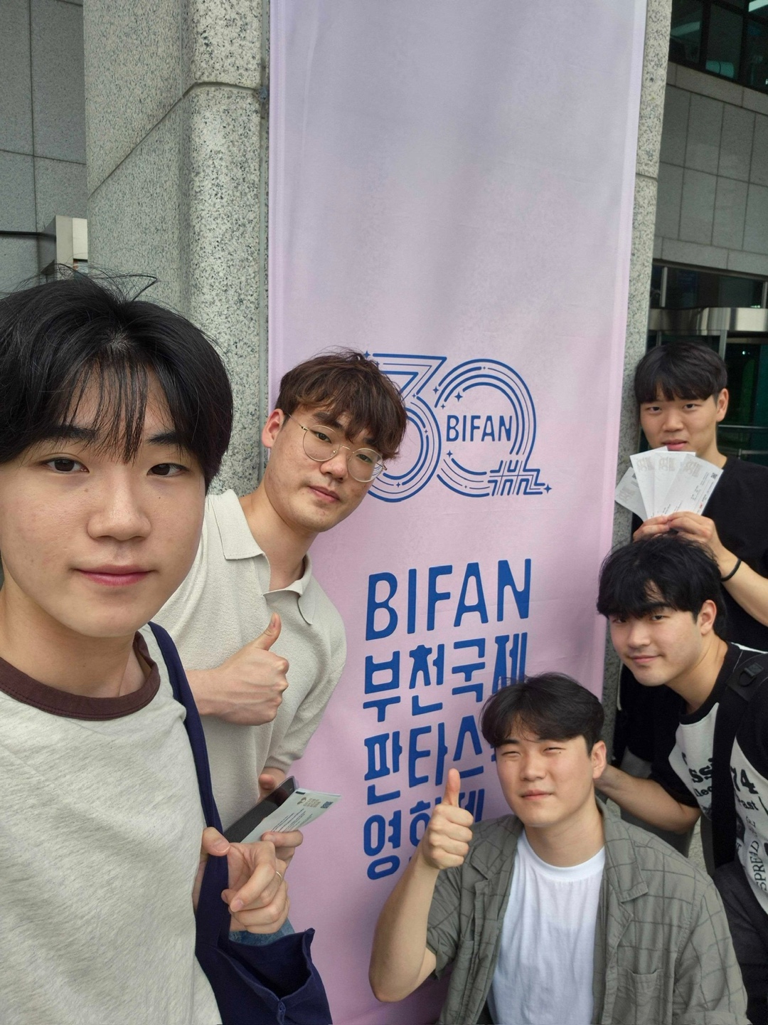 BIFAN